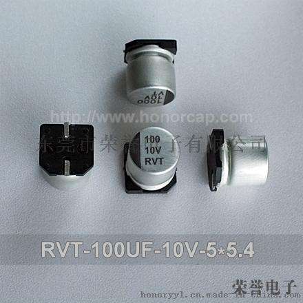 厂家批发RVT系列100UF 10V 5*5.4贴片铝电解电容