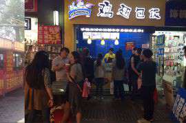 台湾鸡翅包饭加盟总部鸡翅包饭总部鸡翅饺子