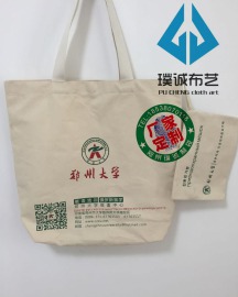 郑州大学棉布手提袋定做厂家-手提袋批发价格 厂家直销