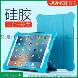 三合一平板皮套 iPad mini 4保护套，苹果ipad mini4保护套硅胶全包 迷你4防摔壳平板电脑