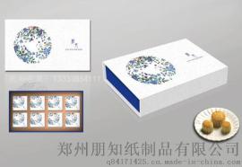 郑州品牌最好的月饼盒生产厂家
