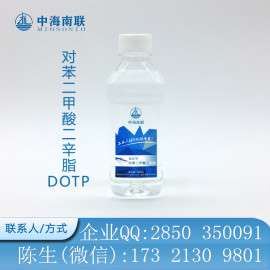 优质增塑剂邻苯二甲酸二辛酯DOP供应杭州