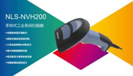 广州宏山 新大陆NVH200工业级二维高密扫描器