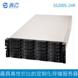 高性能定制化网络存储服务器 鑫云SS200S-24R 24盘位存储服务器
