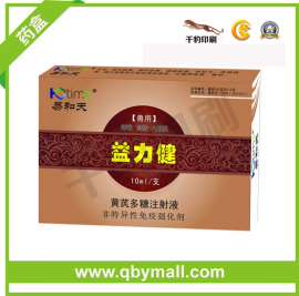 药品包装盒印刷 (QBM-1409)