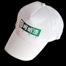 可印logo的帽子定做厂家 黄色旅游棒球帽鸭舌帽制作价格