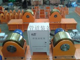 河北辉腾管道专业定做 钢轮滚轮架 KT-20 钢轮焊接滚轮架 厂家直销