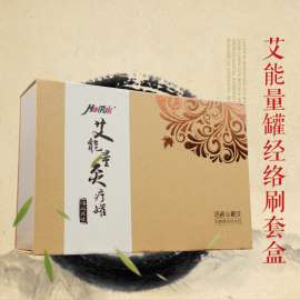 广州海福艾能量系列套装，艾叶精油艾绒柱艾灸刮痧罐经络刷器具套装