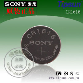 供应日本原装SONY CR1616 3V锂电池 手表电池