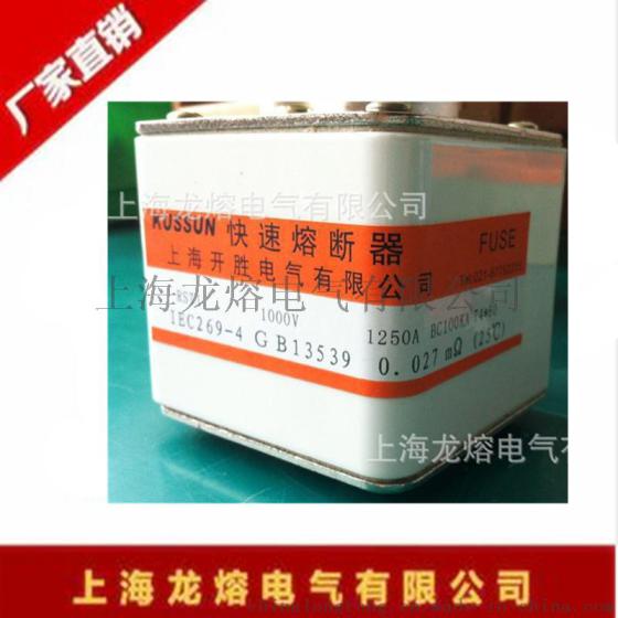 FFL-12/40 高压限流熔断器 型号齐全  上海龙熔