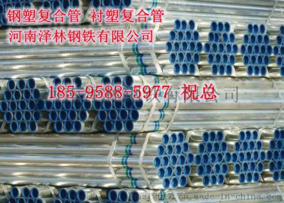 郑州热镀锌钢管价格多少钱,连接方式
