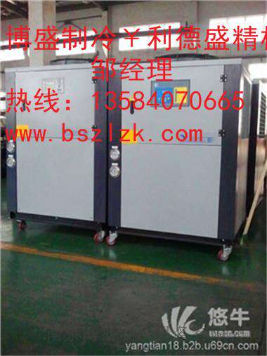 南京BS-03AS￥BS-05AS风冷涡旋式冷水机组/油冷机
