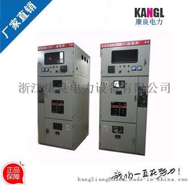 XGN66-12进线柜，XGN66计量箱，XGN66出线柜，XGN66高压开关柜