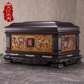 红尚天 蓬莱仙境 红木骨灰盒 实木寿盒 精品小棺材 厂家直销