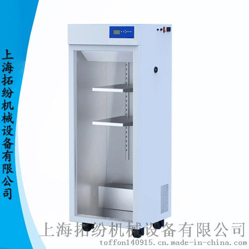 上海层析冷柜 低温层析柜