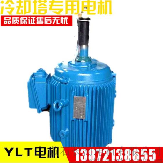 武汉长劲牌，冷却塔电机，规格型号YLT100L2-10/0.75KW