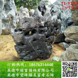 太湖石景观石，广东太湖石，大型太湖石
