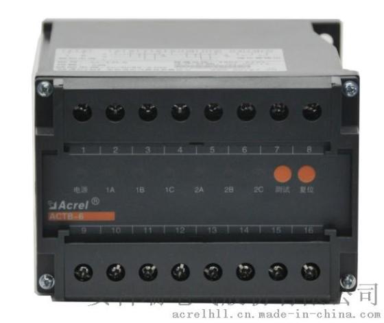 供应安科瑞 ACTB-6 6个绕组电流互感器过电压保护器