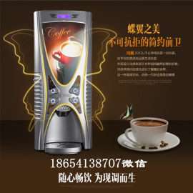 襄樊商用咖啡机商用咖啡奶茶一体机报价