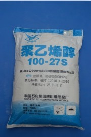 川维聚乙烯醇1799S(100-27S)供应