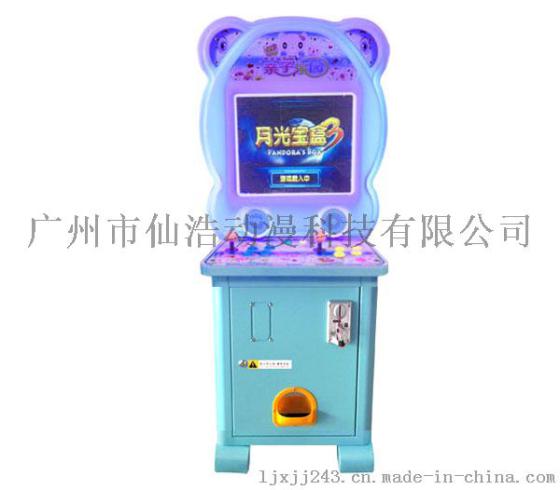 月光宝盒3游戏机儿童游戏机月光宝盒3游戏机高清版