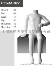 上海凯勒夫儿童高档系列模特道具0010、橱窗展示用品、高级童装品牌陈列道具