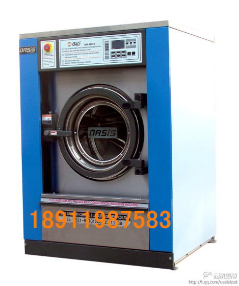 绿洲SXT-150FDQ15公斤全自动水洗机洗脱机价格