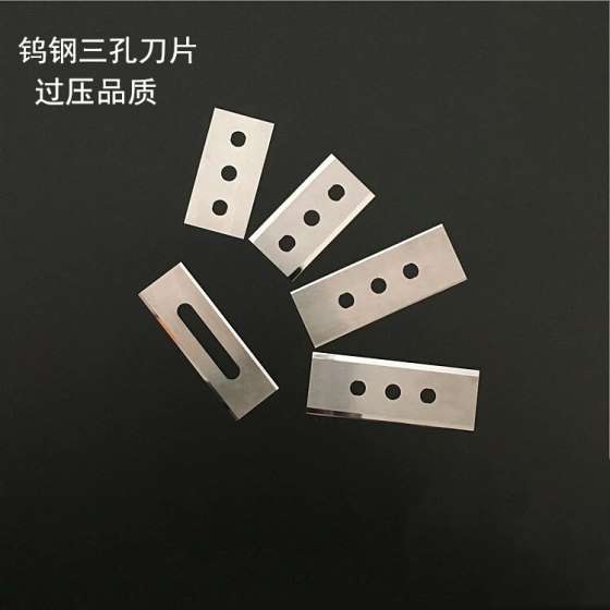 上海分切圆刀|薄膜分切刀片专业生产