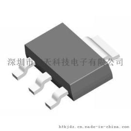 台湾宏天HT9206系列低压差线性稳压IC，稳压芯片，HT8344