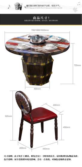 美式咖啡厅主题餐厅桌椅圆形铁艺火锅桌圆桌子组合复古工业风桌椅