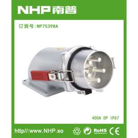 NHP 南普供应400A明装大电流插头 码头专用防水电源插头