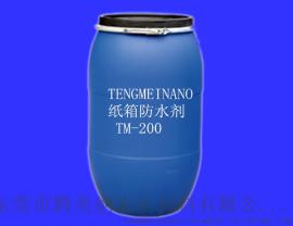 纸箱防水剂TM-200