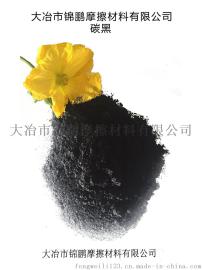 碳黑【可作黑色染料，用于制造中国墨、油墨、油漆、橡胶的补强剂】