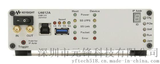 Agilent/Keysight U4612A USB 3.0 协议干扰发生器