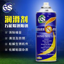 胡氏6S金属除锈剂金属表面防锈剂东莞厂家生产