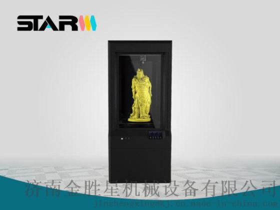 星迪威克Z500 3D打印机，高精度3D打印机，打印机厂家直销