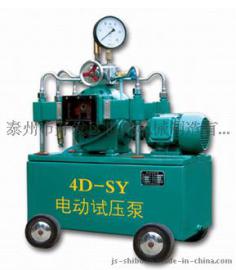 4DSY-40/25电动试压泵