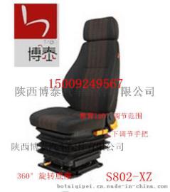 全顺车改装座椅，依维柯改装座椅，旋转座椅，S802-XZ