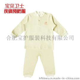 宝贝卫士婴幼儿功能性服装银纤维抗菌保护服