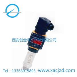 上海表压变送器 HTP150通用型压力传感器厂家