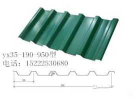 胜博yx38-190-950型优质彩钢板