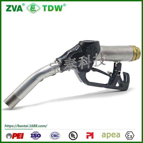 ZVA dn25 1寸自封加油枪 石油设备 加油站配件 厂家直供 正品保障