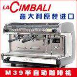 全自动咖啡机专卖 商用半自动咖啡机专卖 上海咖啡机批发零售