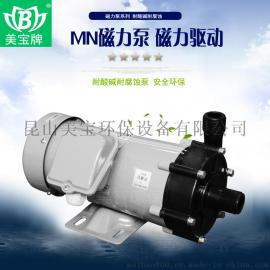 上海氟塑料磁力泵 氟塑料磁力泵 更美的包装不变的品质