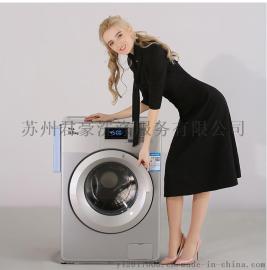 厂家直销TCL XQG85-518T投币洗衣机， 刷卡手机支付洗衣机商用洗衣机