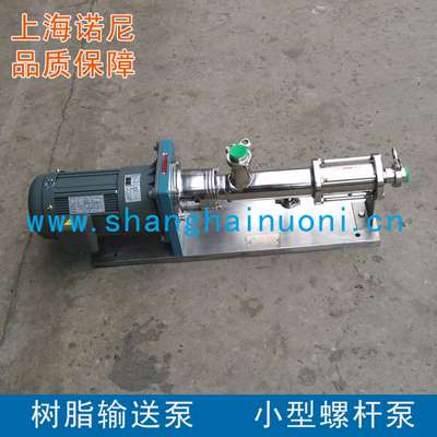 上海诺尼RV12.2小型螺杆泵 微型计量螺杆泵