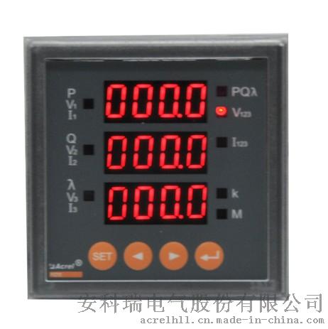 电力仪表厂家 安科瑞 PZ96-E4 出线柜电表