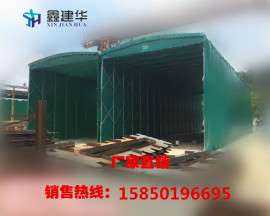 上海鑫建华定做工地帐篷 钢结构式雨棚 轮式推拉蓬 移动帐篷厂家直销
