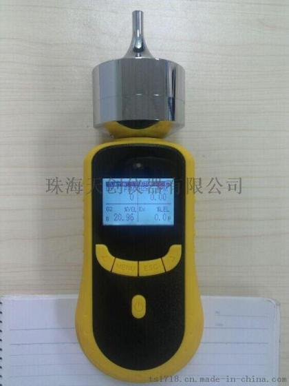 SKY2000-HCN氰化氢检测仪，珠海氰化氢检测仪，泵吸式氰化氢检测仪