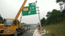 广州高速公路交通标志牌高品质道路标志牌放心省心-路虎交通